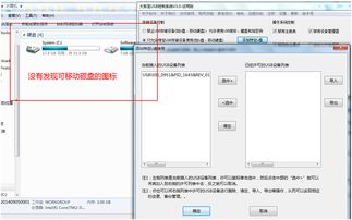 国内主流U盘屏蔽与USB端口管理软件深度解析及使用体验
