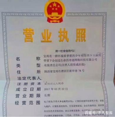 中国最奇葩的公司 39字招牌如何走红全国